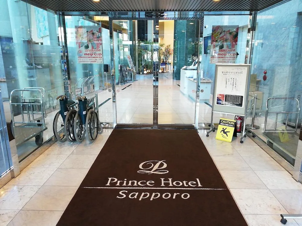 Sapporo Prince Hotel